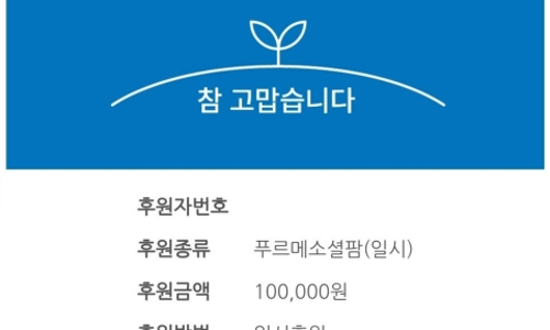 푸르메재단넥슨어린이재활병원 이미지