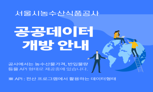 가락공판장 이미지