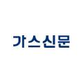 신흥산업가스(주) 이미지
