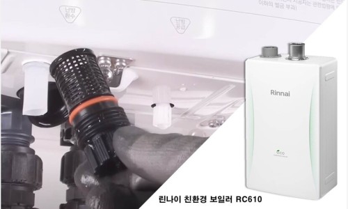 보일러난방관리 이미지