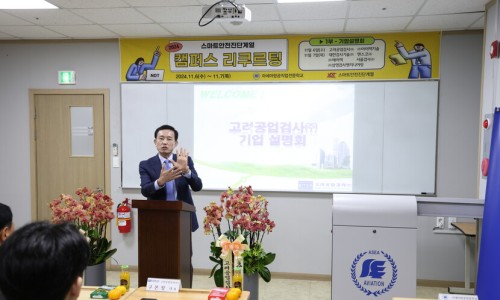 (주)아세아안전 이미지