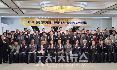 계룡기독 이미지