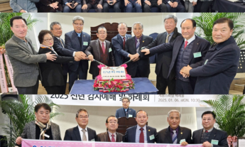 그리스도의교회총회 이미지