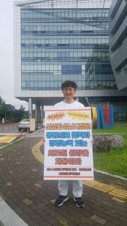 성남시의료원 이미지