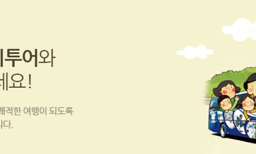 더블유앤비게스트하우스 이미지