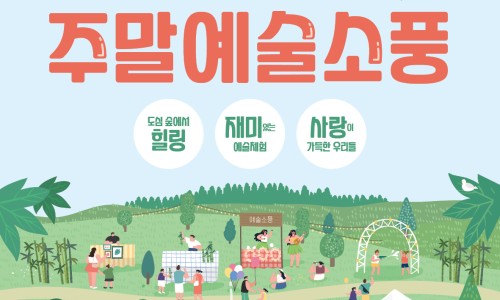 고향미술품 이미지