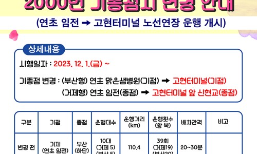 거제중앙병원 이미지