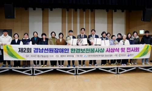 (사)한국선원장애인복지협회 경상남도협회 이미지