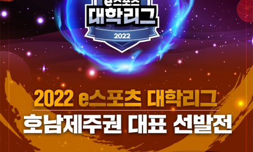 호남스포츠 이미지