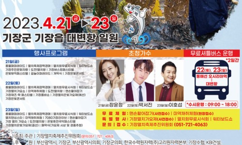 기장IC 이미지
