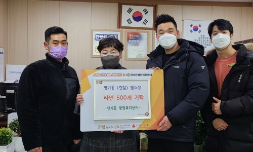 런짐 이미지
