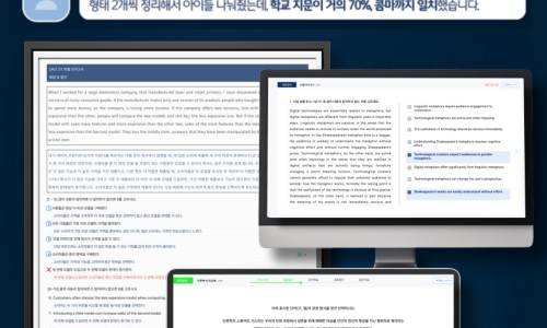 지인에듀 이미지