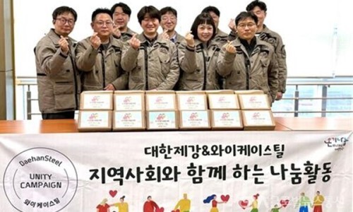 (주)대한나눔 이미지