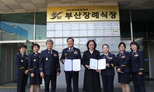 (주)부산전문장례식장 이미지