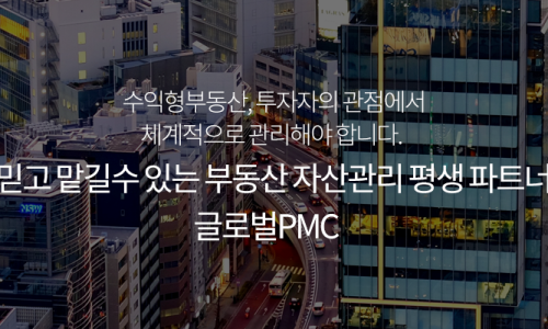 리더피엠씨 이미지