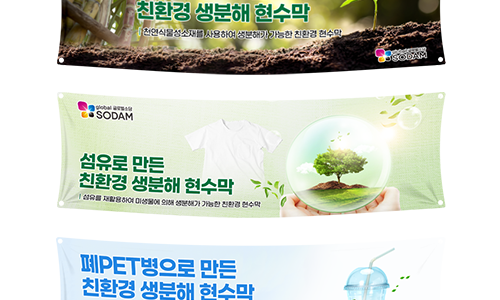 글로벌소담 이미지