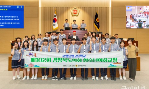 포항동성고등학교 이미지