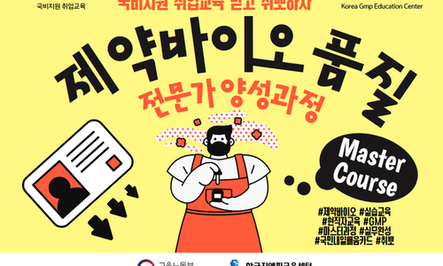 한국지엠피교육센터 이미지