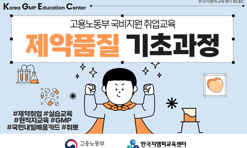 한국지엠피교육센터 이미지