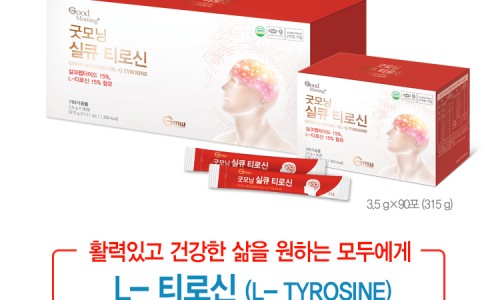 (주)굿모닝월드 이미지