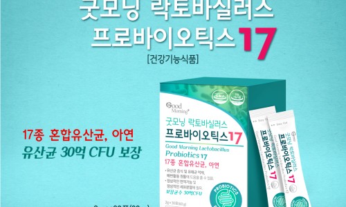 (주)굿모닝월드 이미지