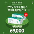 피자스쿨개화산역점 이미지