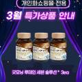 하삼동커피 까치산점 이미지