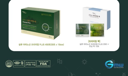 굿모닝정보통신 이미지