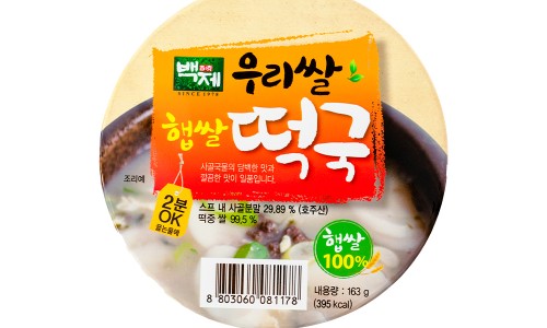 백제광고 이미지