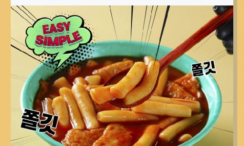 정떡볶이 이미지