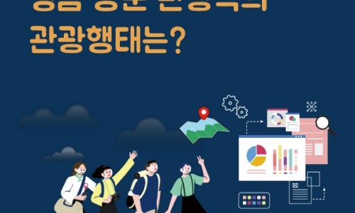 위드인포 이미지