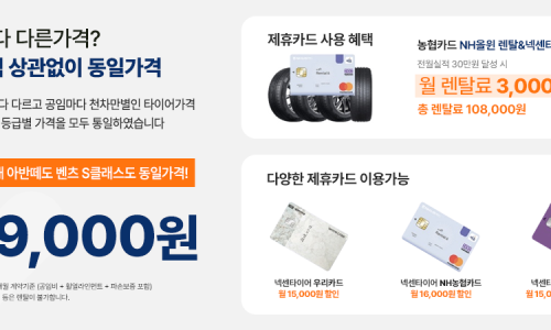 가나다유통 이미지
