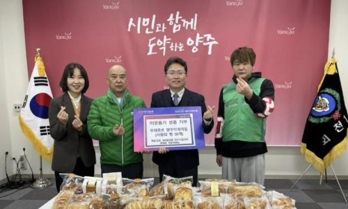뚜레쥬르 양주덕계역점 이미지