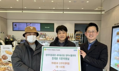 뚜레쥬르 양주덕계역점 이미지