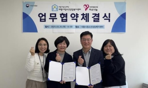 중부사회적협동조합 이미지