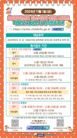 세아유치원 이미지