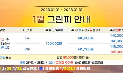 고창레져 이미지