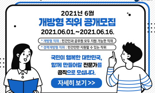 컴퓨터나라 이미지
