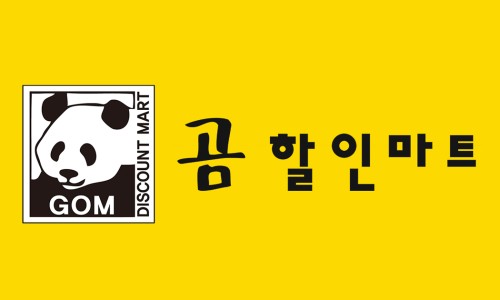 공단할인마트 이미지