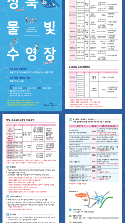 뉴타운댄스 이미지