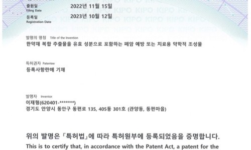 청평활명요양병원 이미지