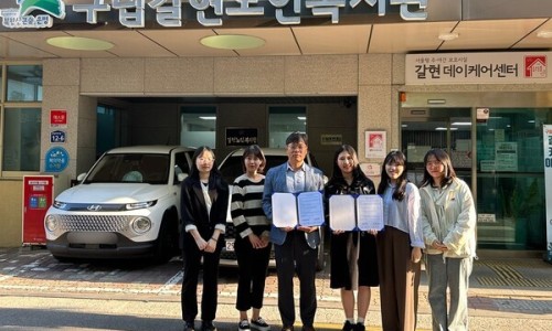 갈현노인복지관 이미지