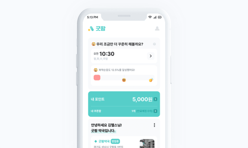 굿팜 이미지