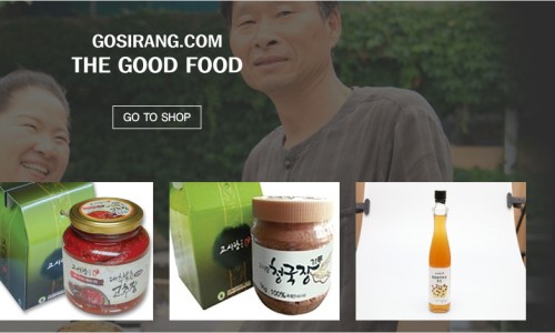 고시랑장독대 이미지
