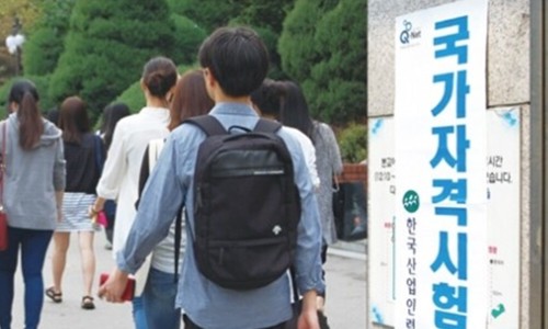 명행정사 이미지