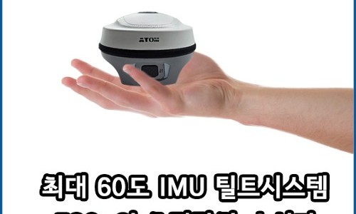 부천측기 이미지