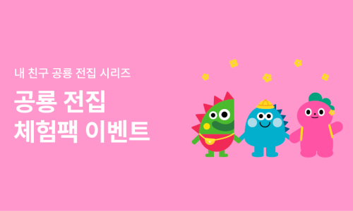 최강서점 이미지