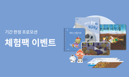 (주)그레이트북스 이미지