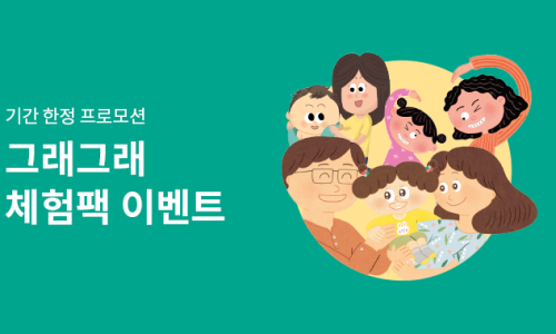 예당또래아동도서 이미지