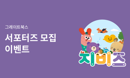 실감북스 이미지